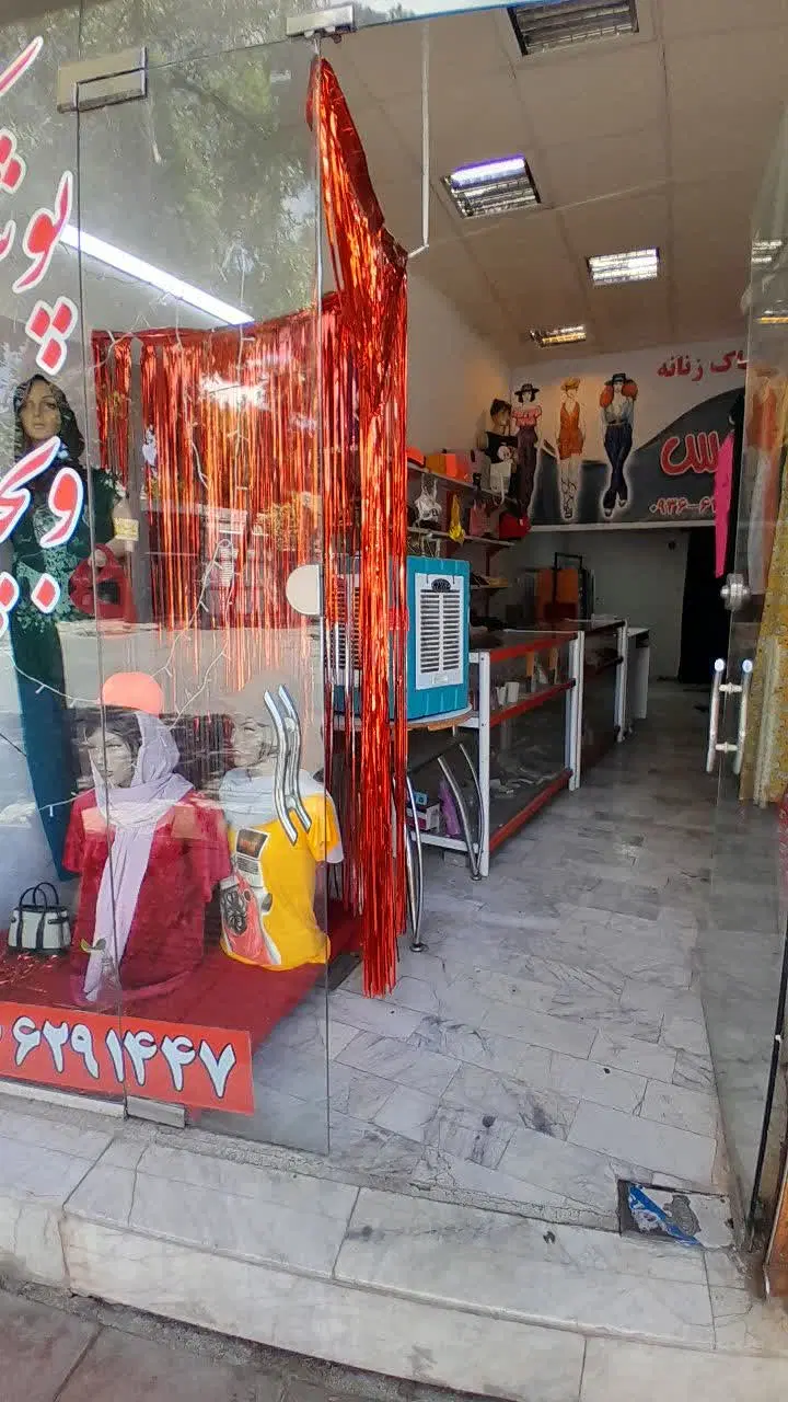 اجاره مغازه تجاری
