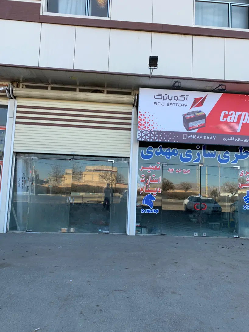 فروش سرقفلی مغازه