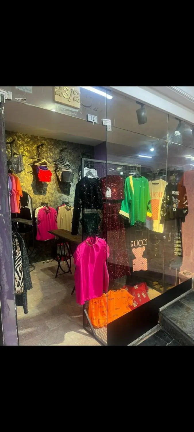 مغازه فول امکانات