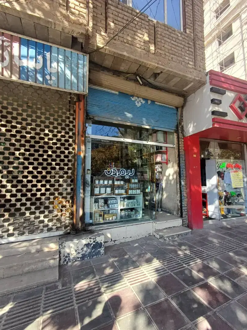 مغازه ی اجاره ای