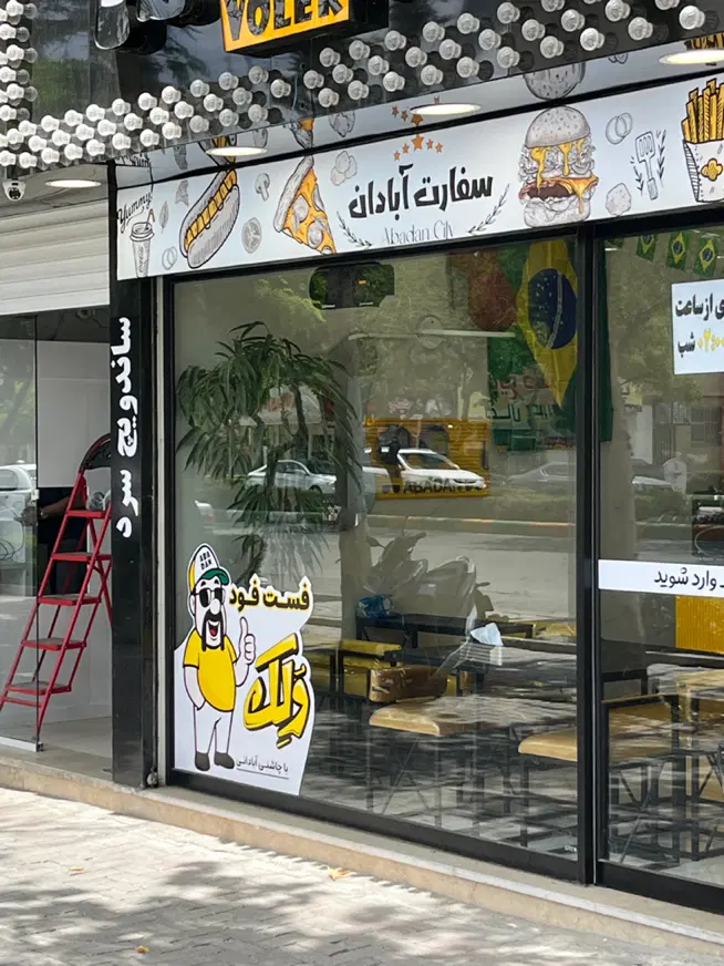 فروش۴۱ متر تجاری