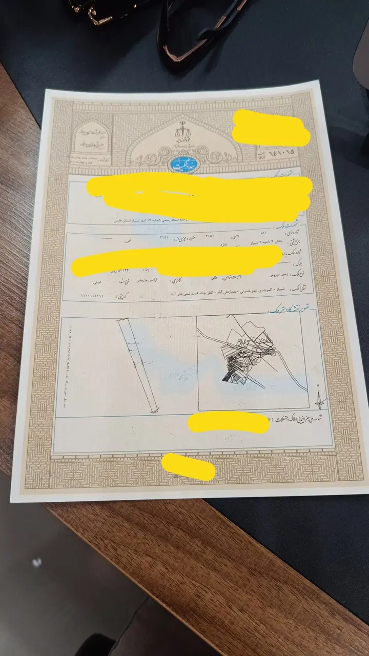 زمین تجاری