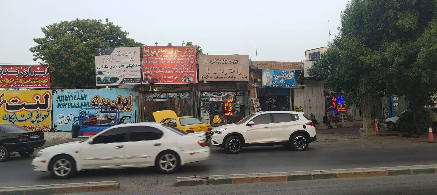 فروش مغازه تجاری