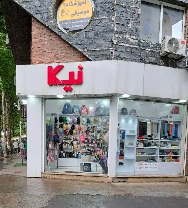 اجاره مغازه سه نبش خیابان فردوسی