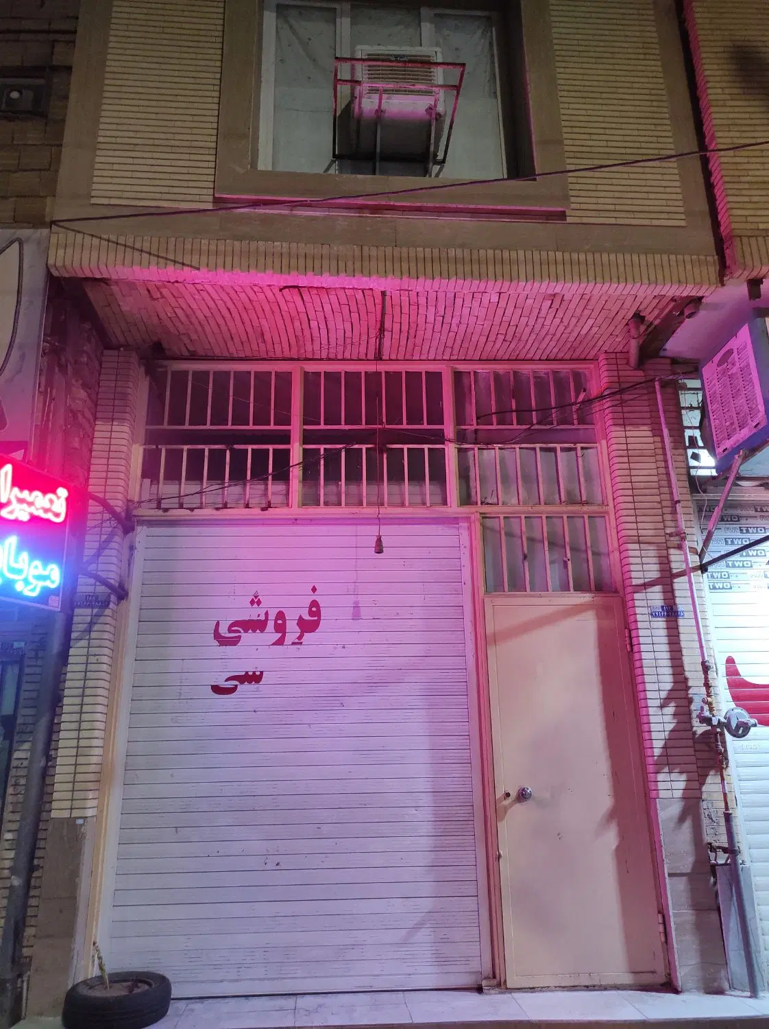 مغازه اجاره ایی ۲۴متربا نیم طبقه