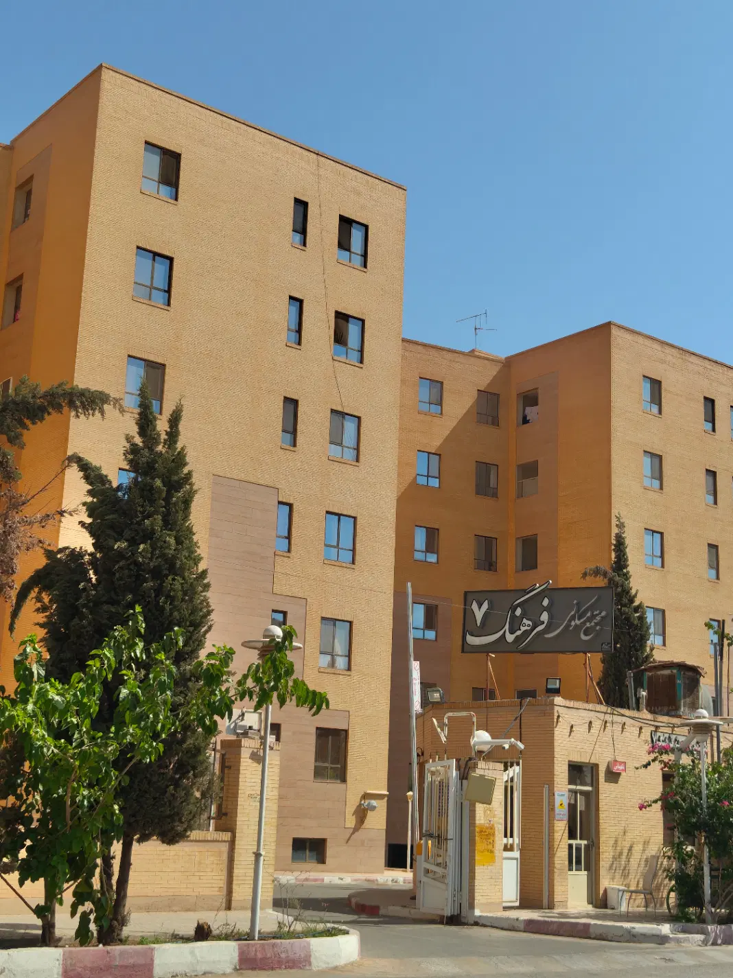 فرهنگ 7، سند دار، 5 میلیارد نقد،92 متری