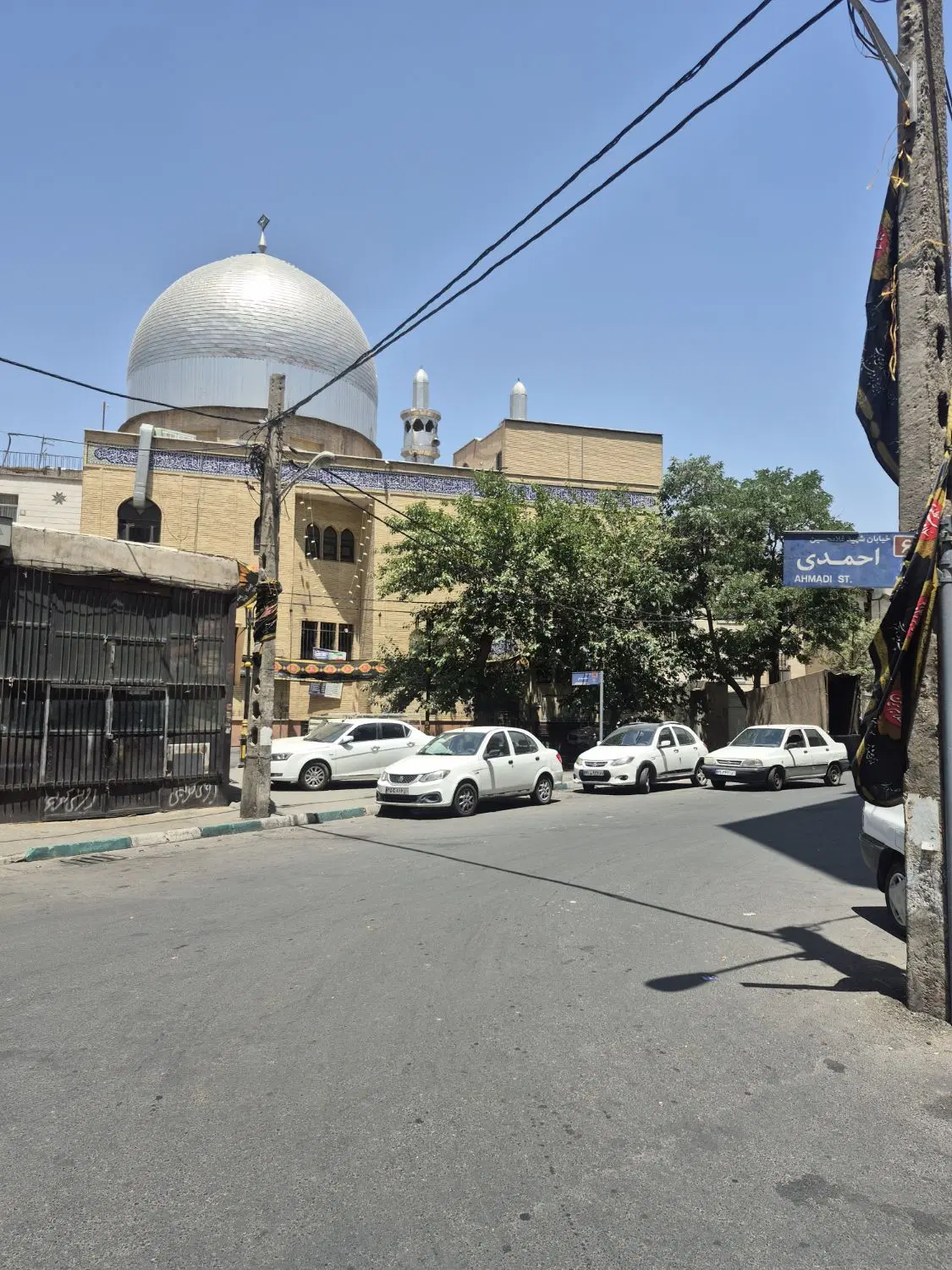 مغازه فروشی
