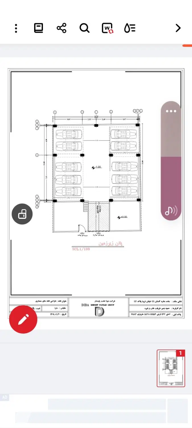 آپارتمان۱۵۳متر کلید نخورده ابتدای اهری