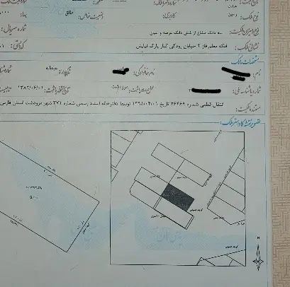 فروش زمین مسکونی در مرودشت در بهترین موقعیت