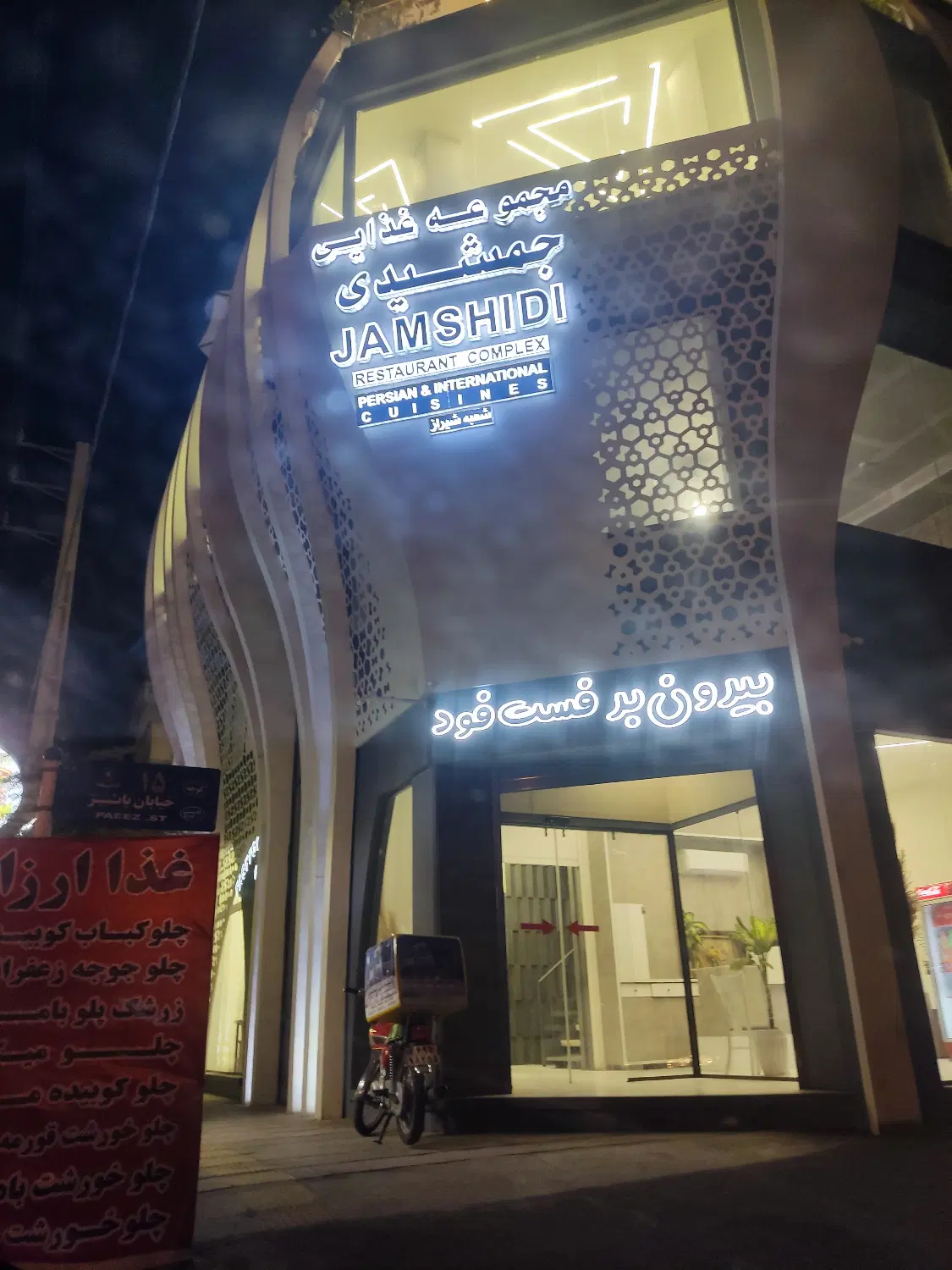 اجاره واحد مسکونی با  موقعیت ادری