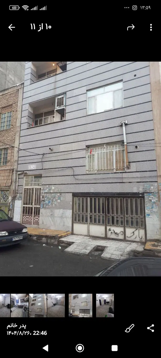 آپارتمان نور ا.ج.ا.ره
