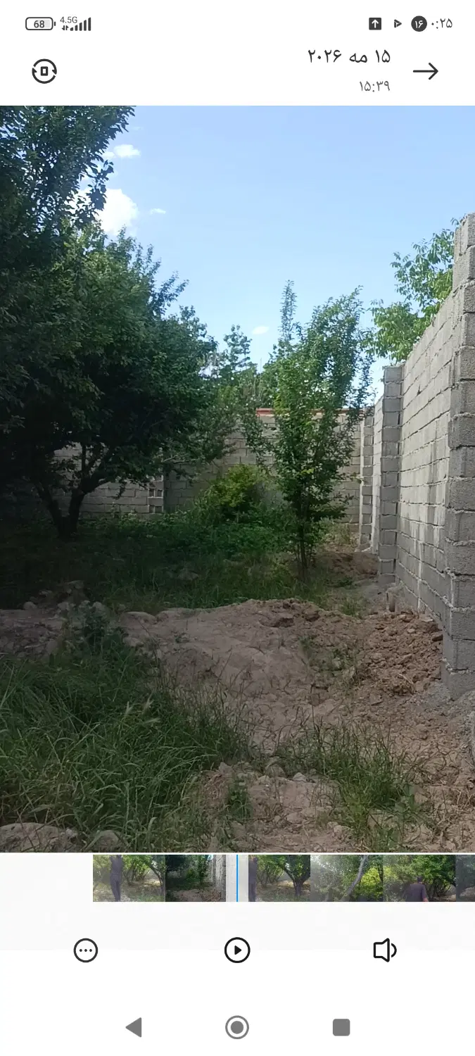 باغ