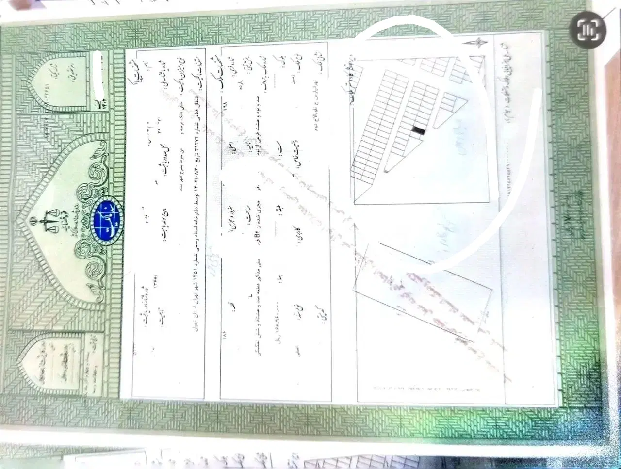 تلو قطعه ۱۸۶ (اداره ثبت)