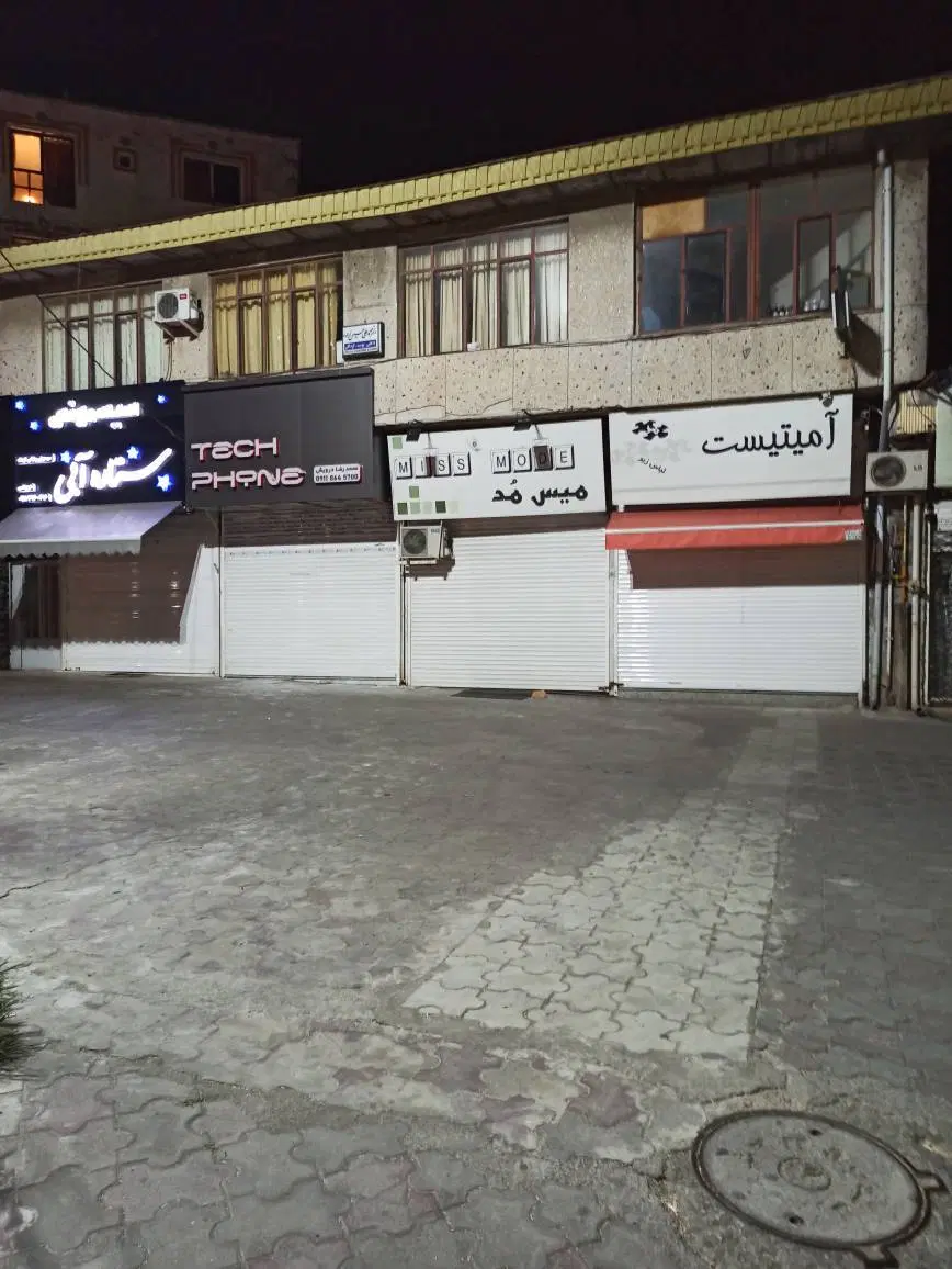 فروش مغازه مرکز