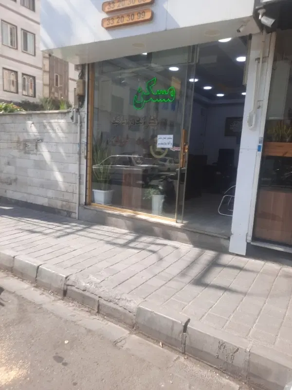 اجاره آپارتمان۷۶متری در افسریه شمالی