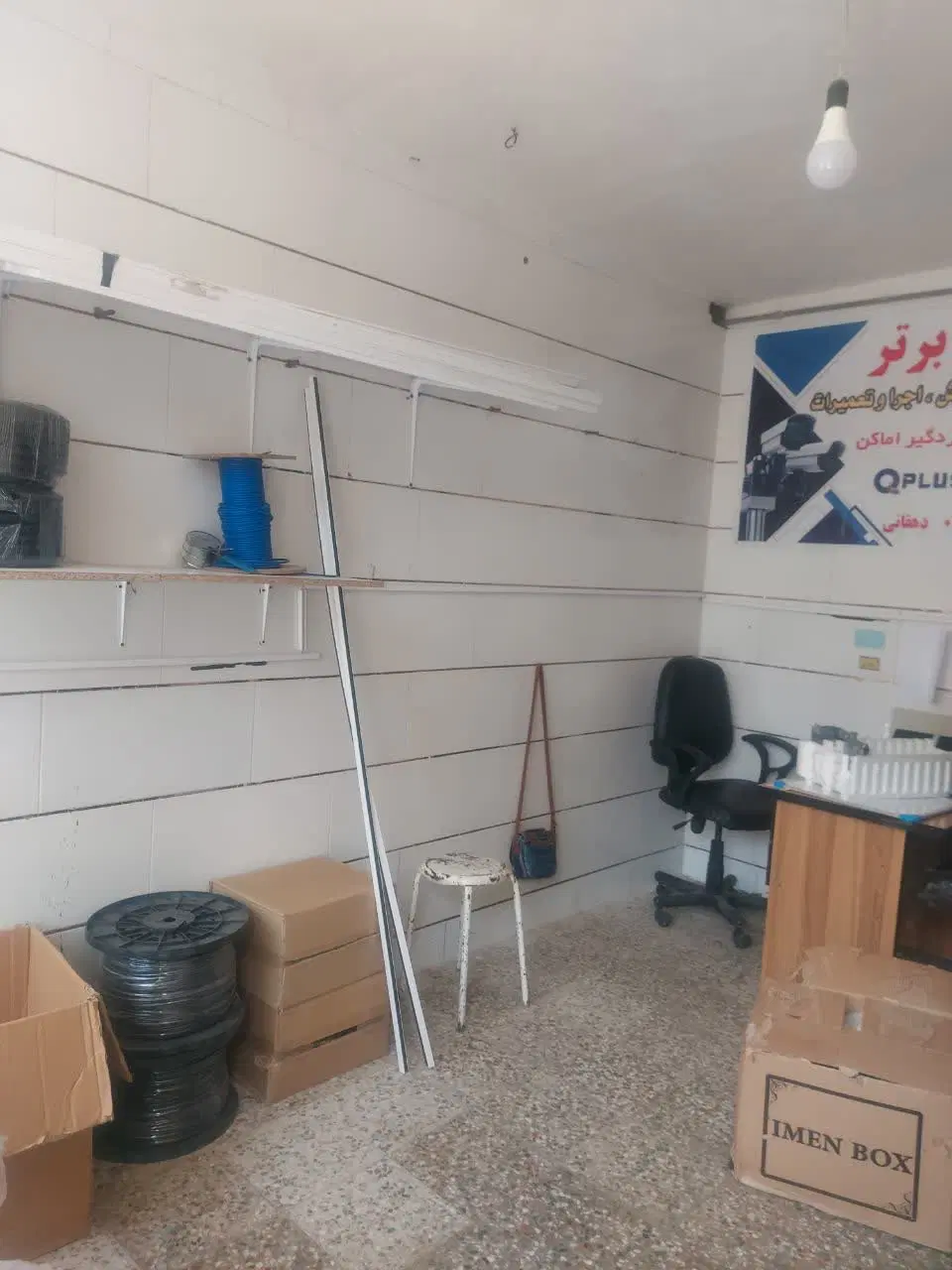 فروش مغازه 12متری