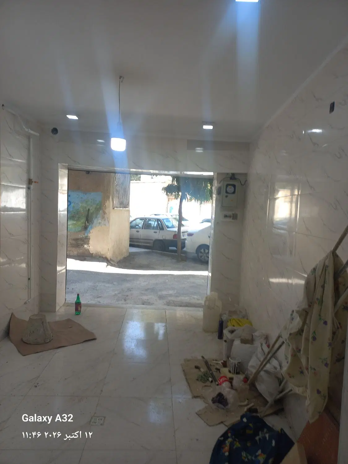 مغاز ملکیت فروشی