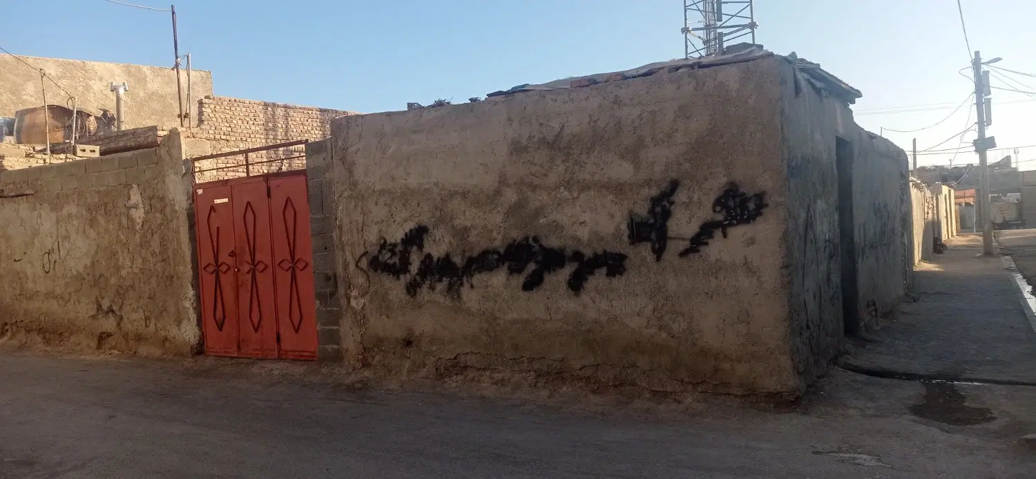 منزل کلنگی امام خمینی شرقی 4