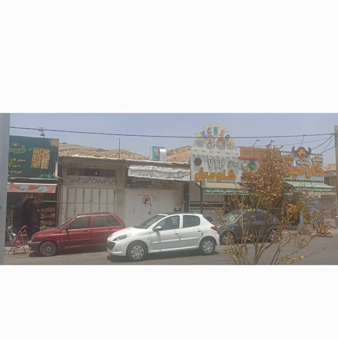 مغازه ۲۲ متری  نوساز  بر بلوار اصلی