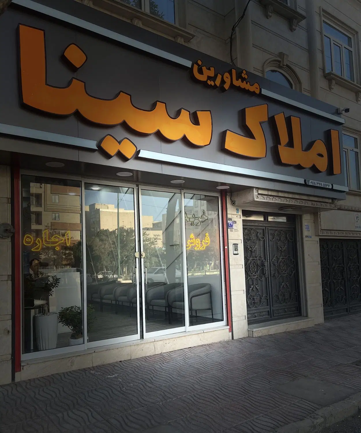 آپارتمان 120 متری شیک جهان پناه