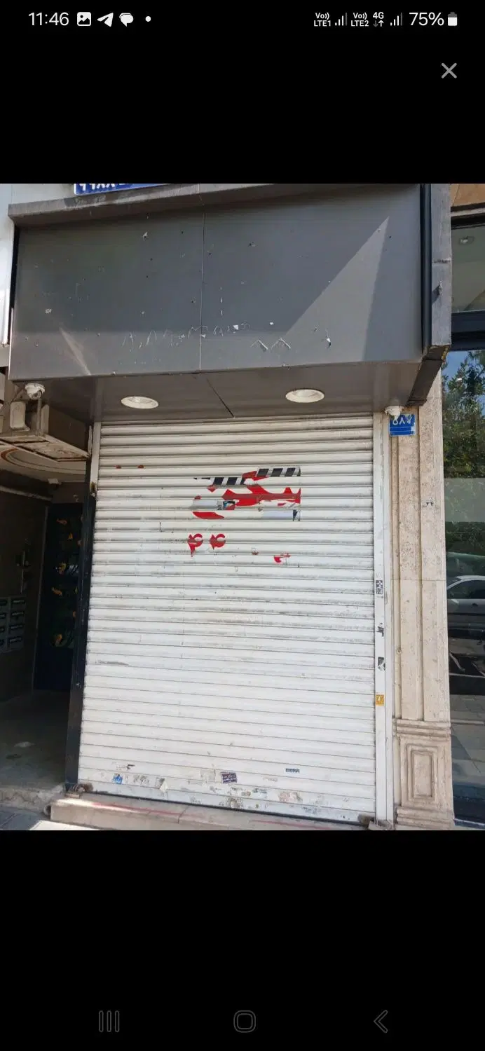 ۱۱ متر بر اصلی شریعتی کفی
