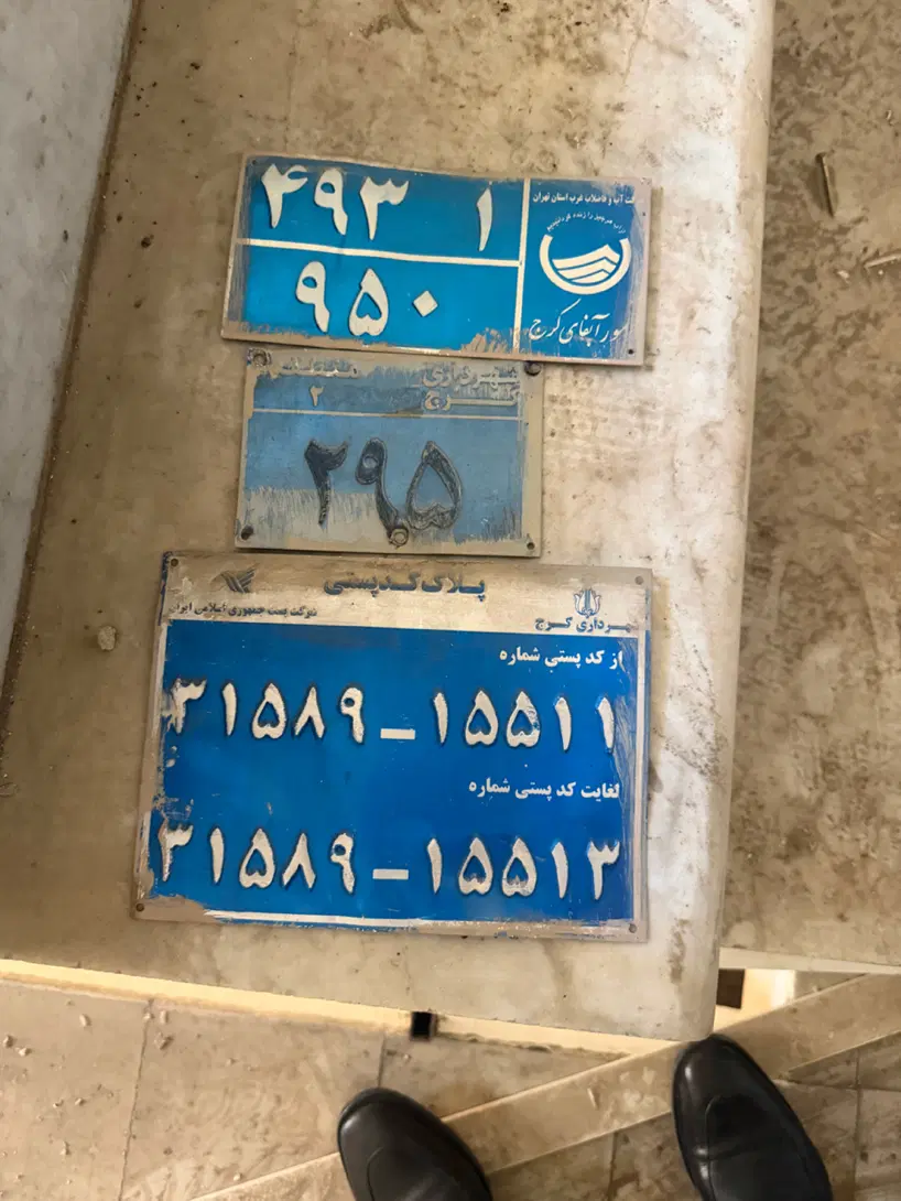 ۱۰۰۰متری بحر چمران