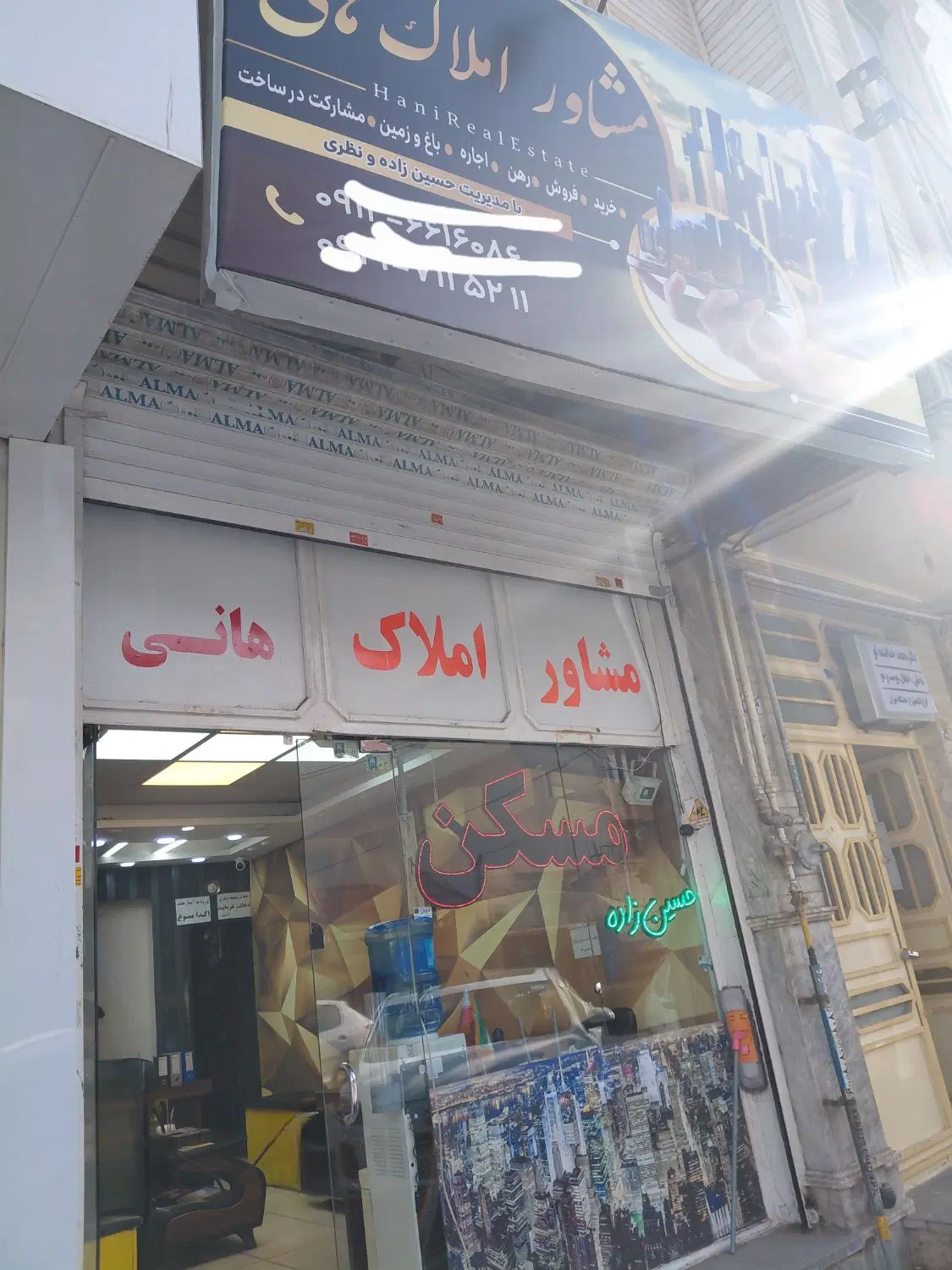 مغازه 40 متری سند دار