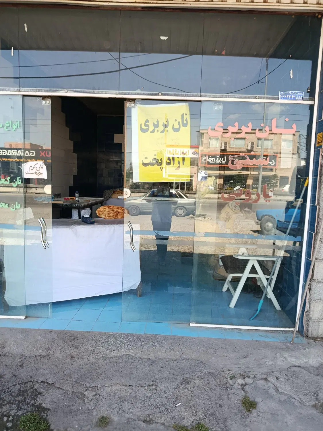 فروش جواز نانوایی