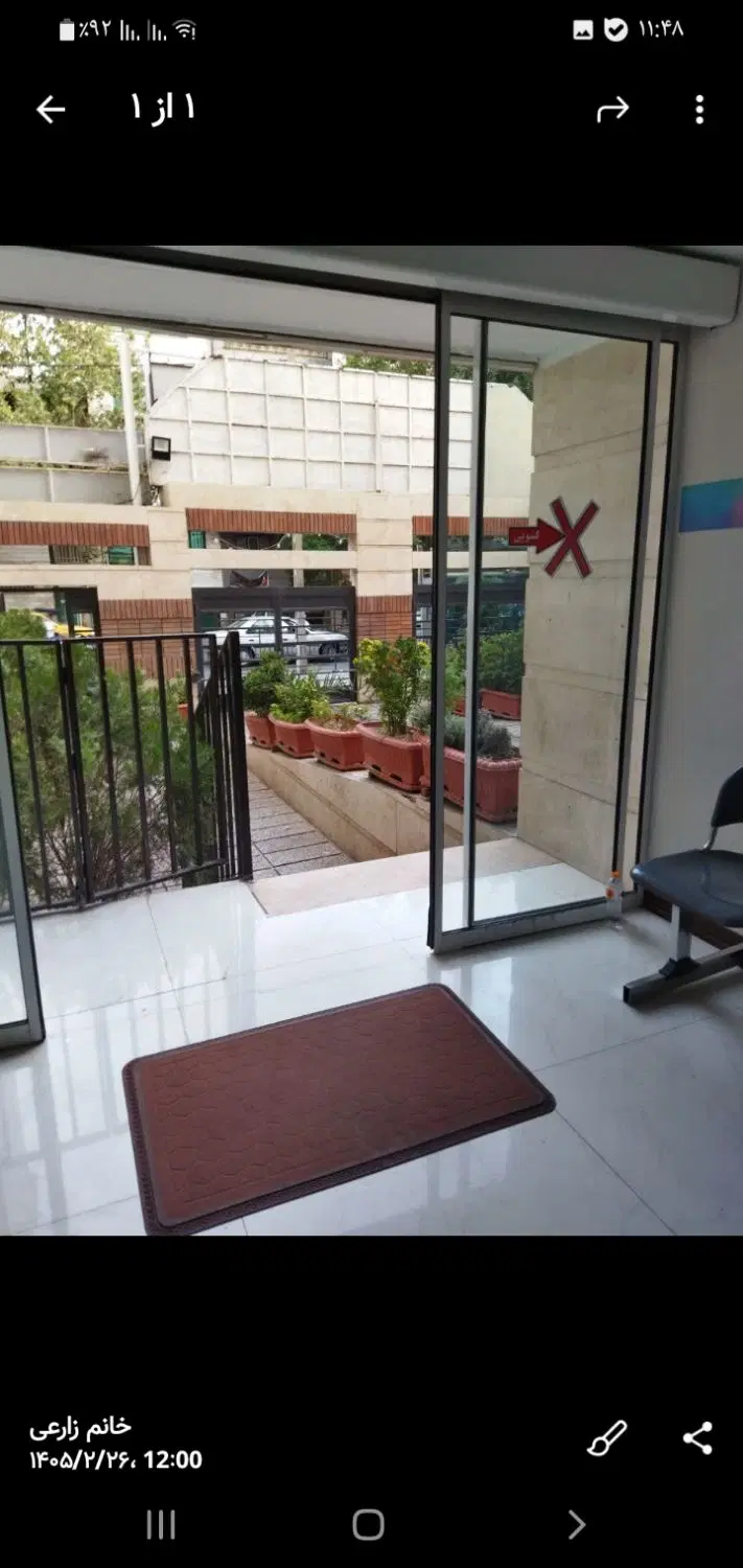 آپارتمان اداری پزشکی