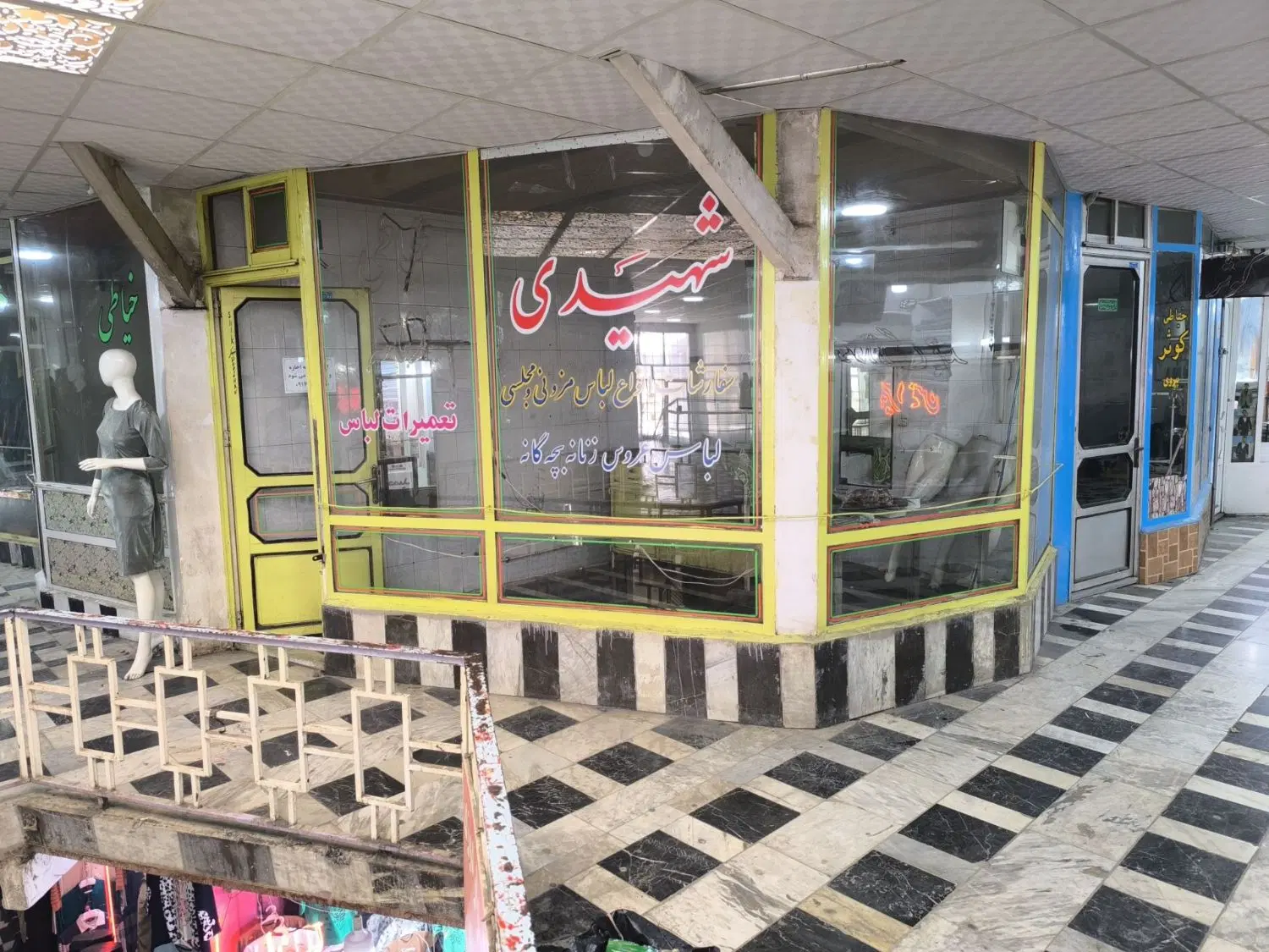 واگذاری مفازه به رهن و اجاره