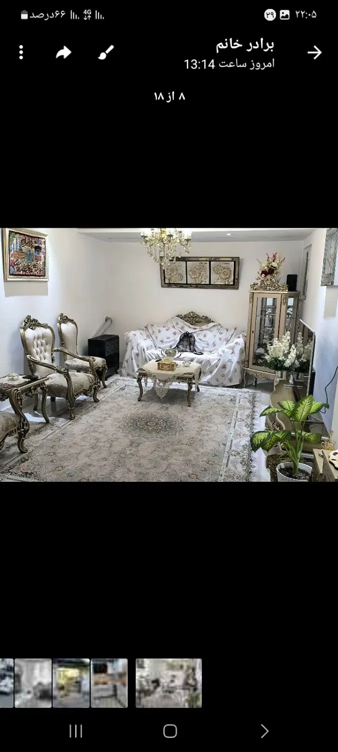 خونه ویلای ارشاد تجاری