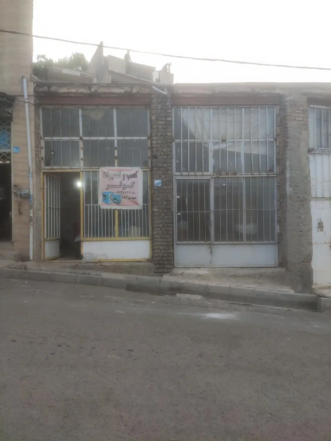 مغازه