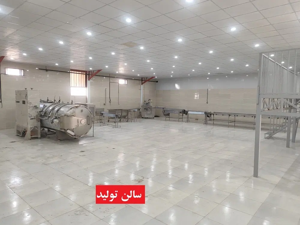 کارخونه کنسرو سازی_سبزوار_شرایط ویژه