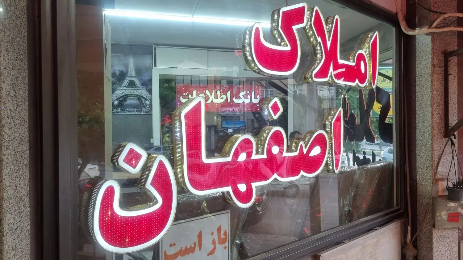 ۱۲۸متر منزل ویلایی مشتاق دوم