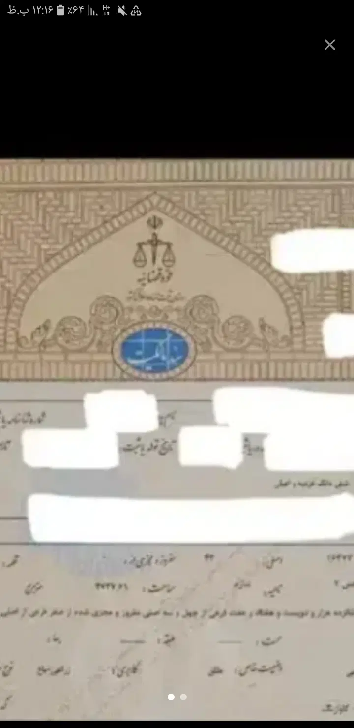 زمین فرهنگیان۱۱۷متر خیابان ۱۰م شمالی متری صدمیلیون