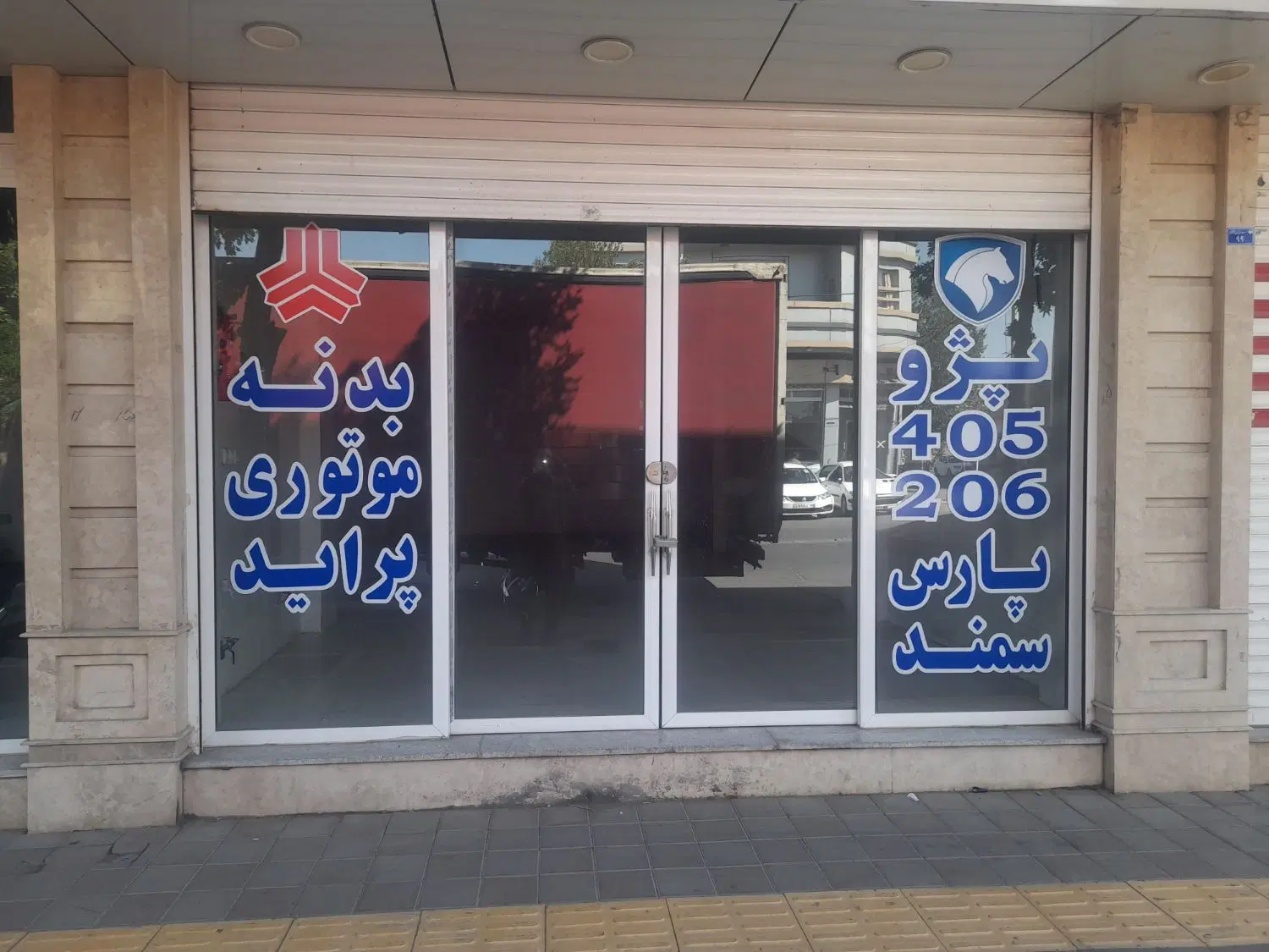 ۶۰ متر مربع مغازه با امکانات کامل