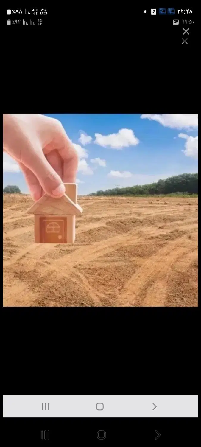 ۳۱۳ متر زمین در دریا شهر