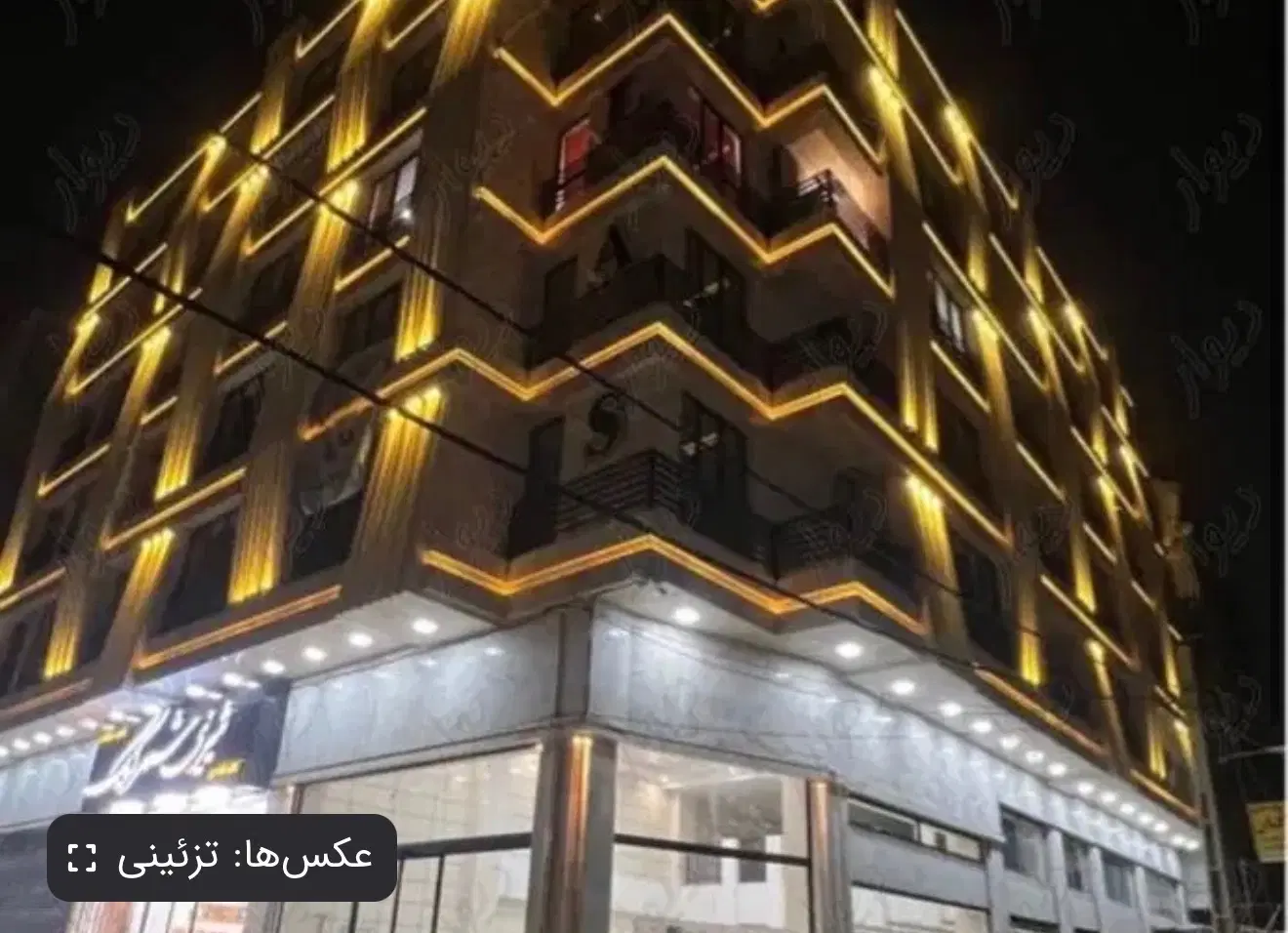 اجاره مغازه بهر بلوار ارم مهرشهر