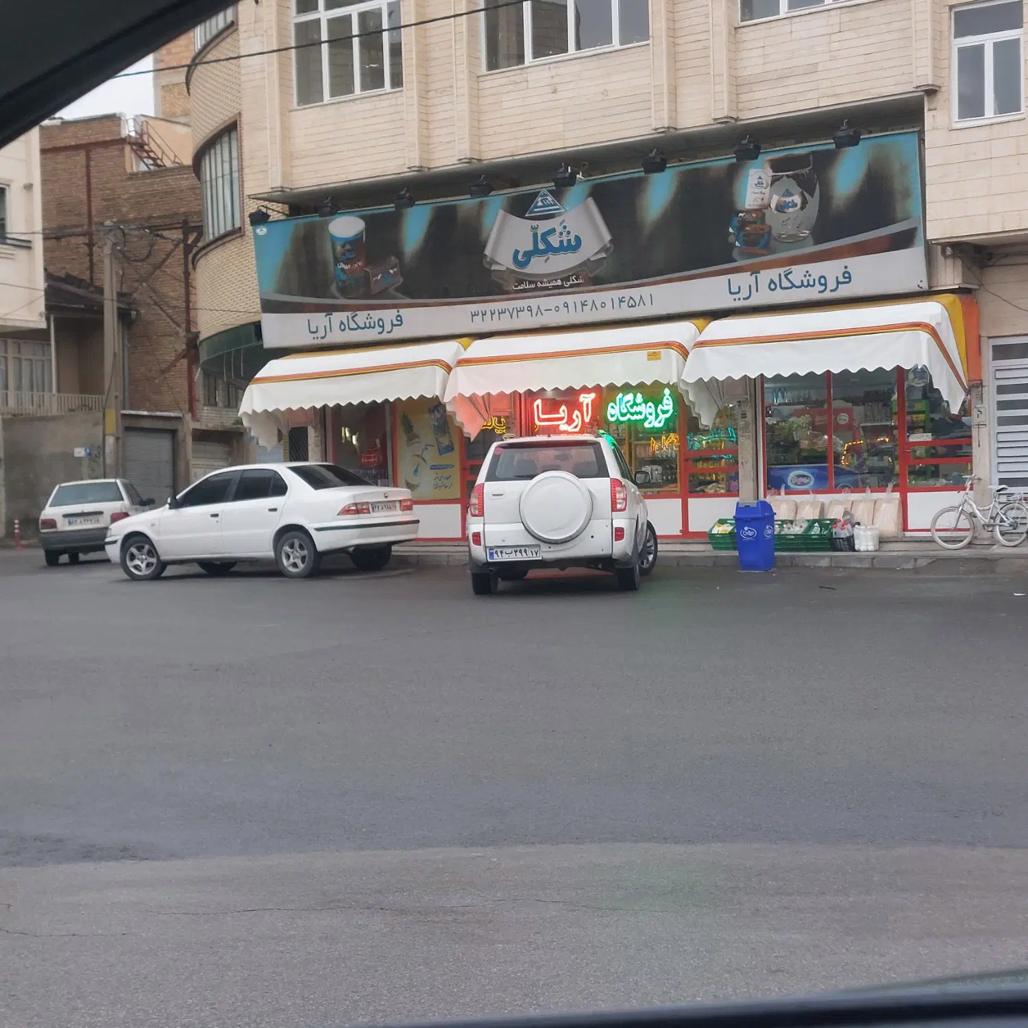 اجاره مغازه تجاری