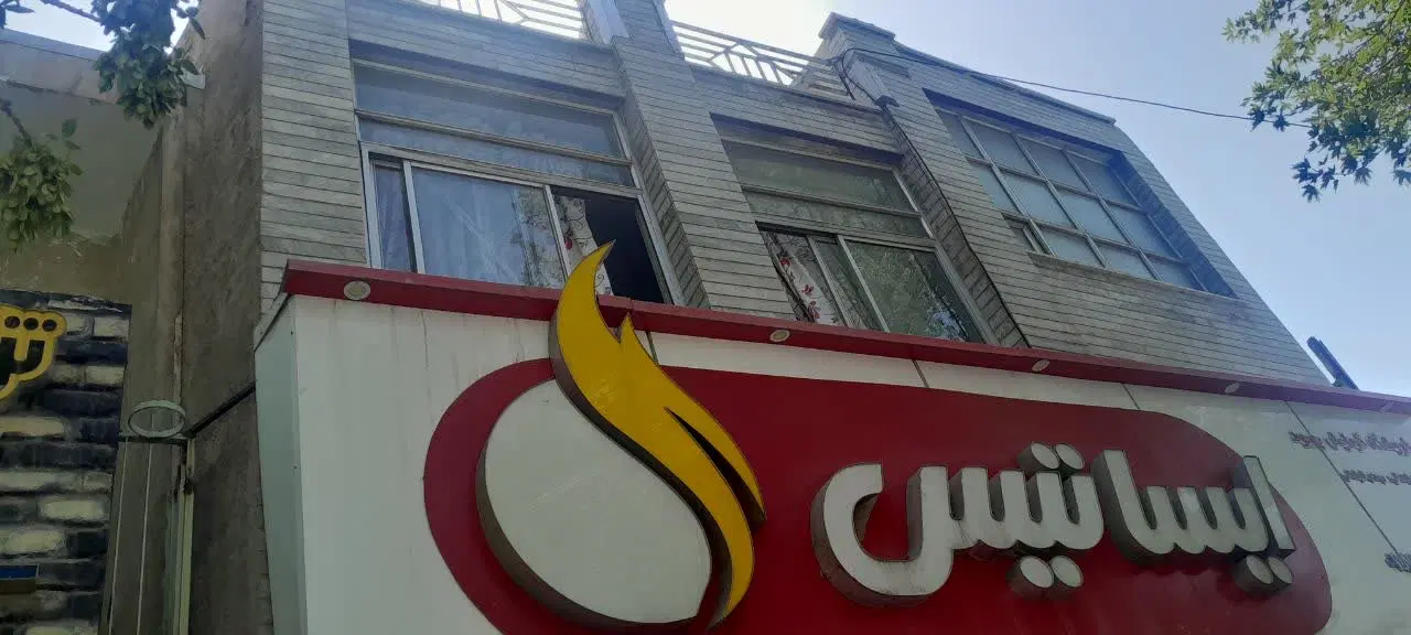 دربستی