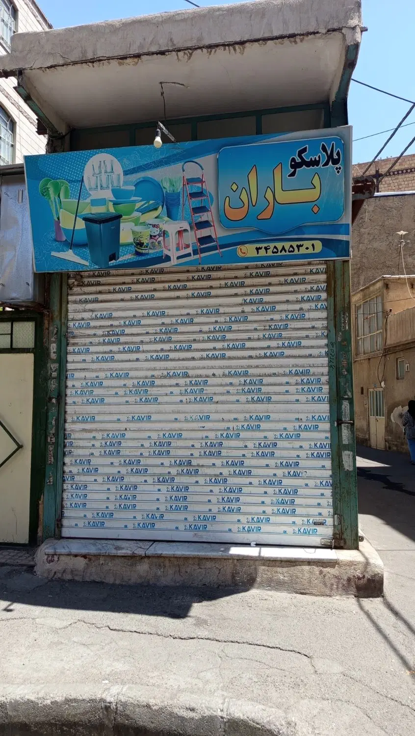 مغازه دونبش ۱۵متری