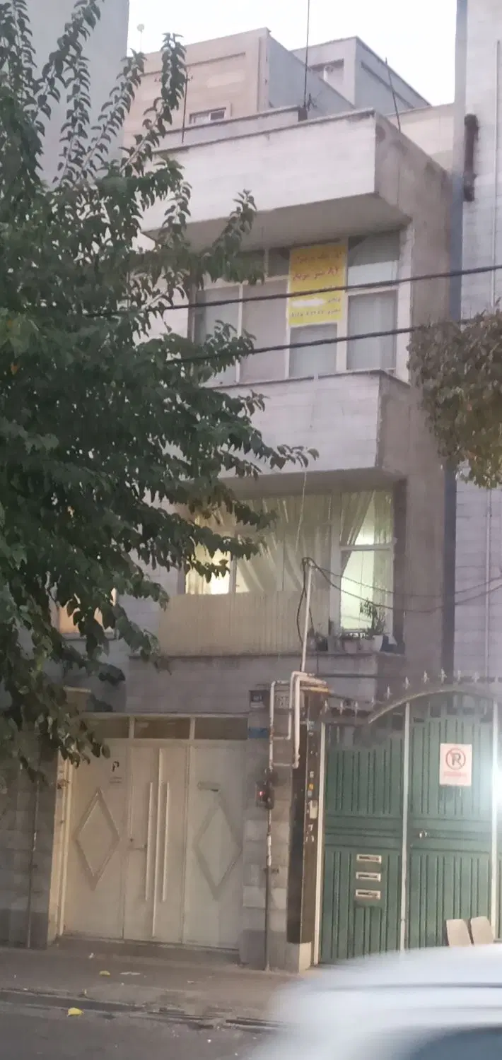 ملک مسکونی