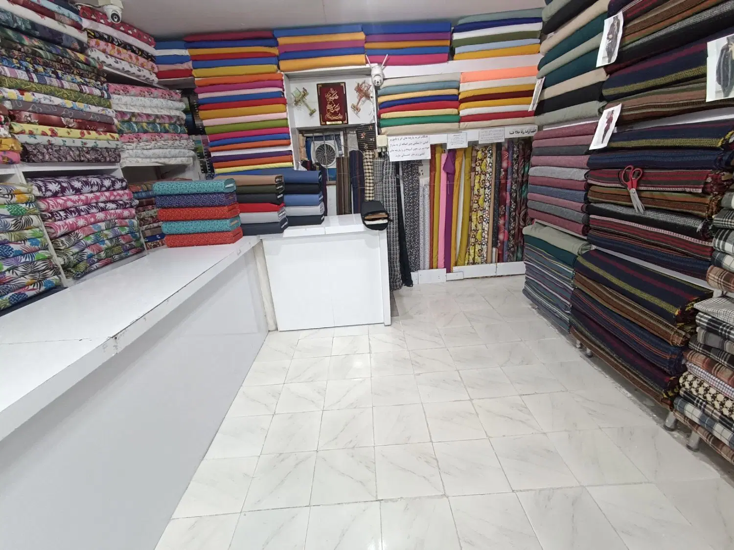 مغازه فروشگاه