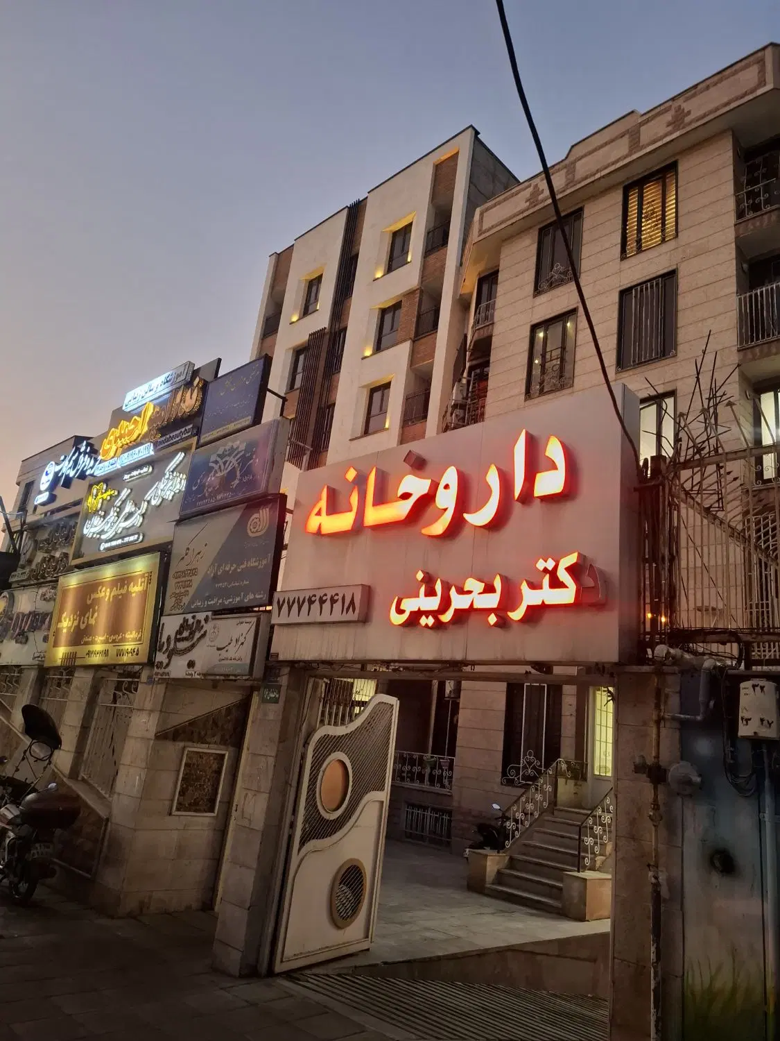 58متر اداری تابلوخور مناسب