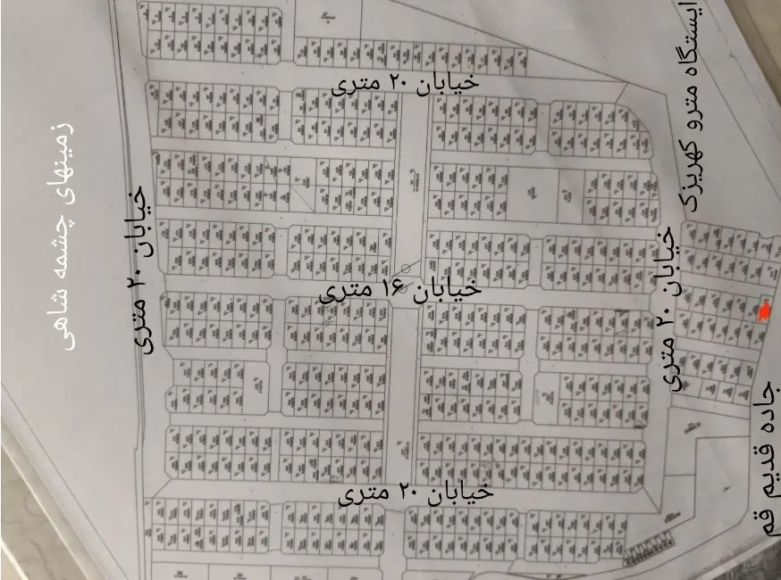 زمین  فرمانداری کهریزک   بهترین نقطه کنار مترو