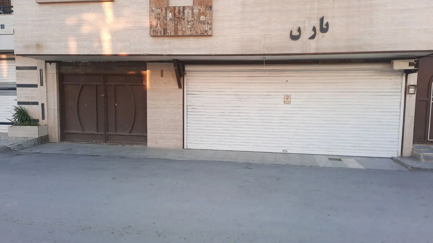 فروش مغازه تجاری پاساژ افشار