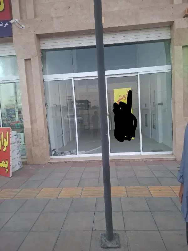 فروش مغاذه برنسی ۱۵