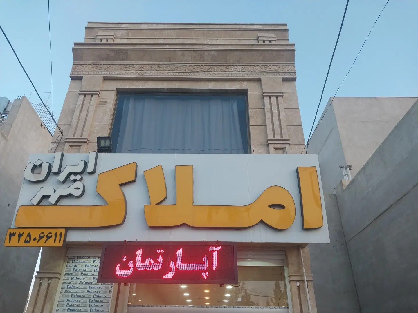 اجاره ویلایی ۱۵۰متری