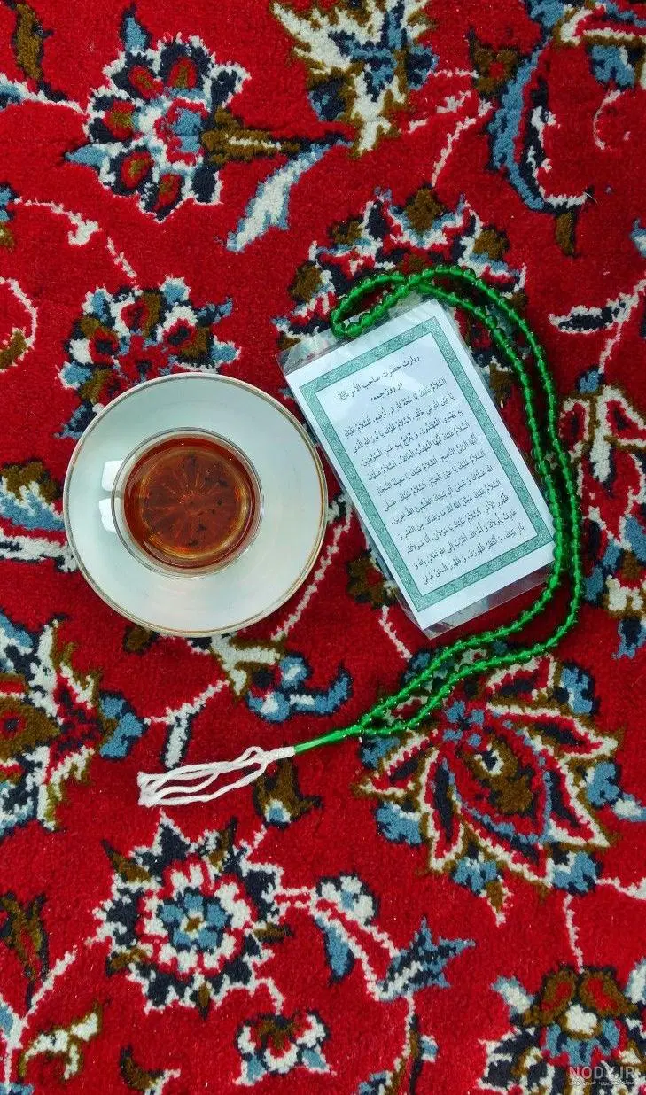 هم خونه