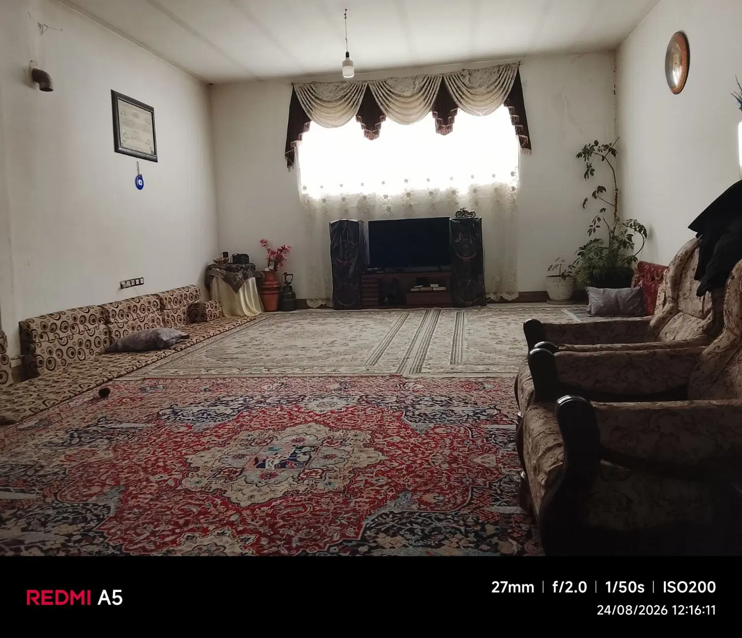 فروش واحد مسکونی